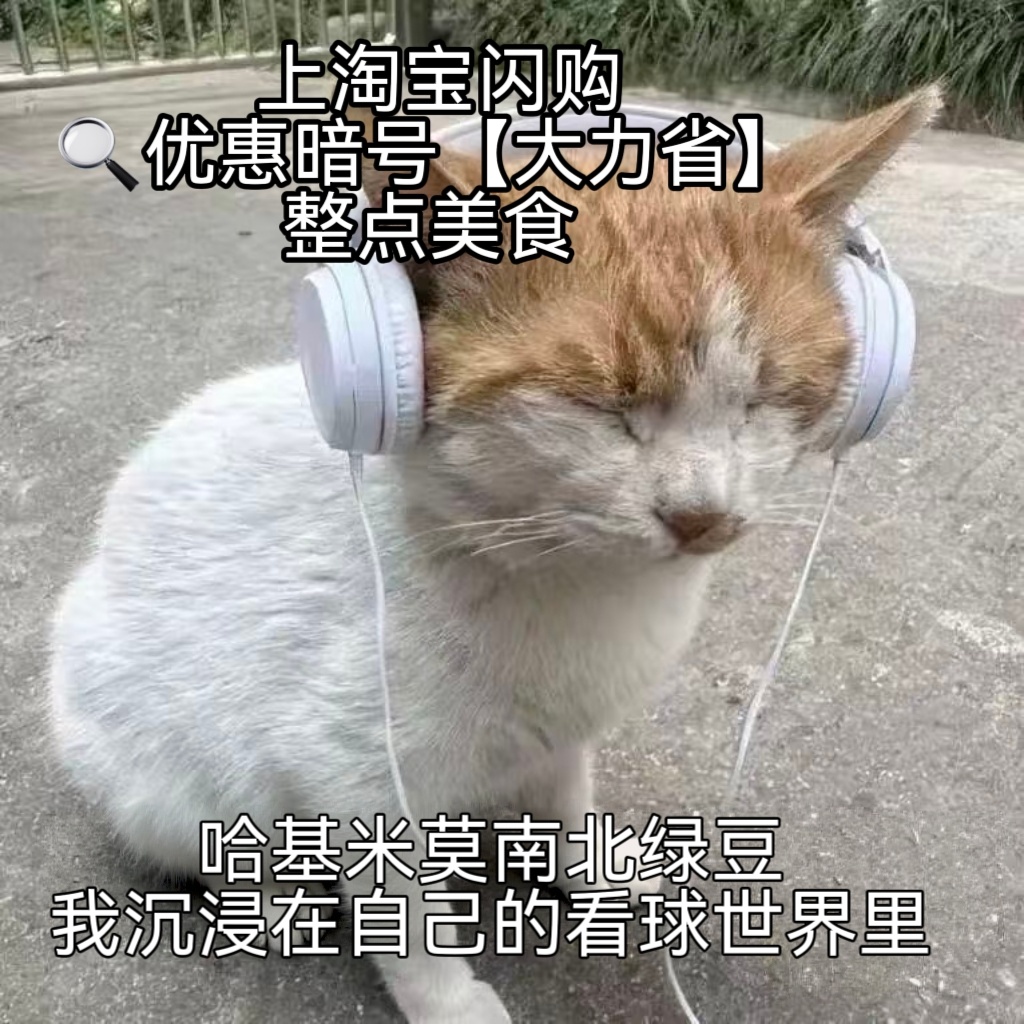 奥地利边路伤病漏洞明显，阿根廷主打传控专攻肋部，本场战术博弈看点十足。熬夜看球备