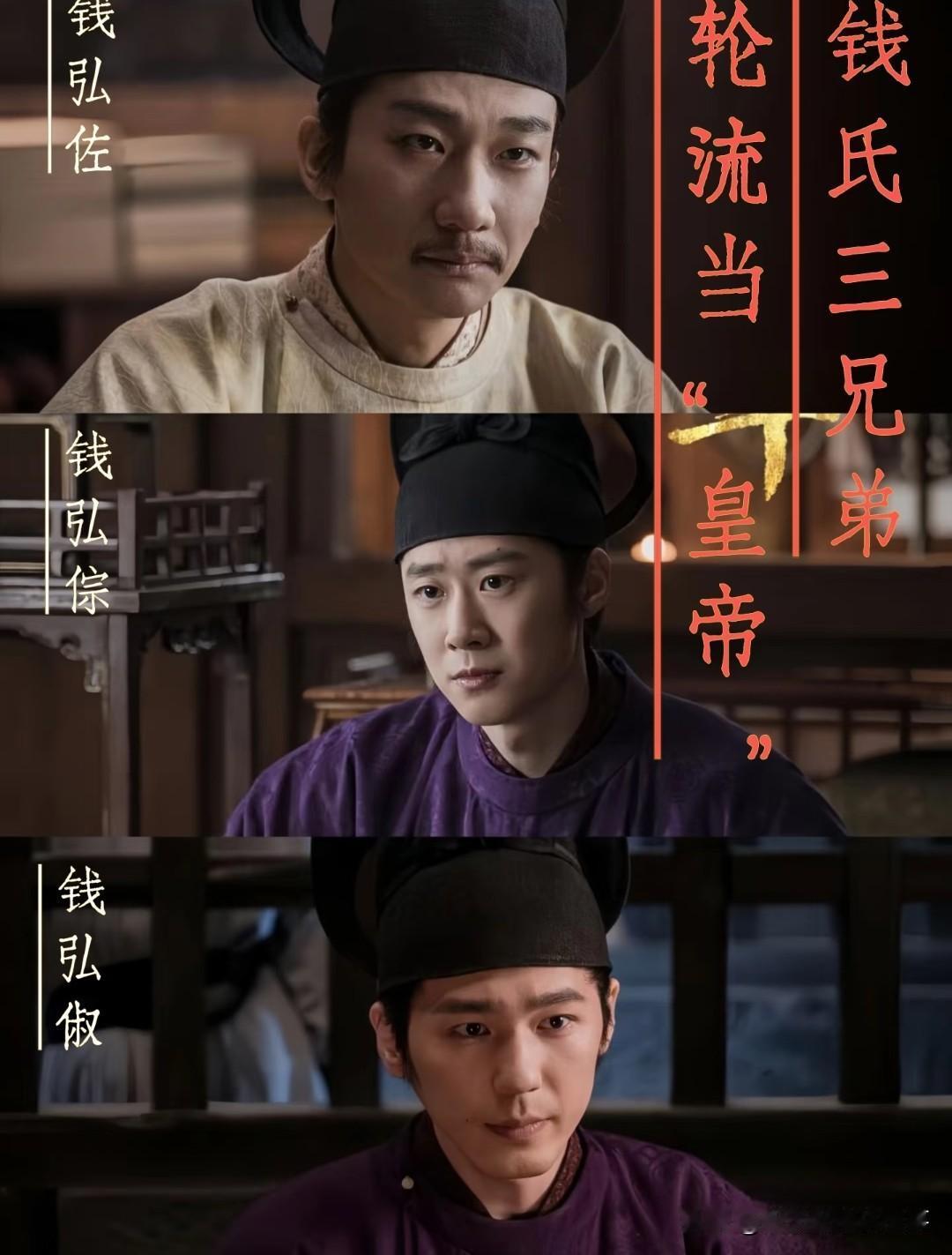 很多人看剧都在问，六郎既然那么看重九郎，为啥不直接把位子传给他？其实答案很简单，