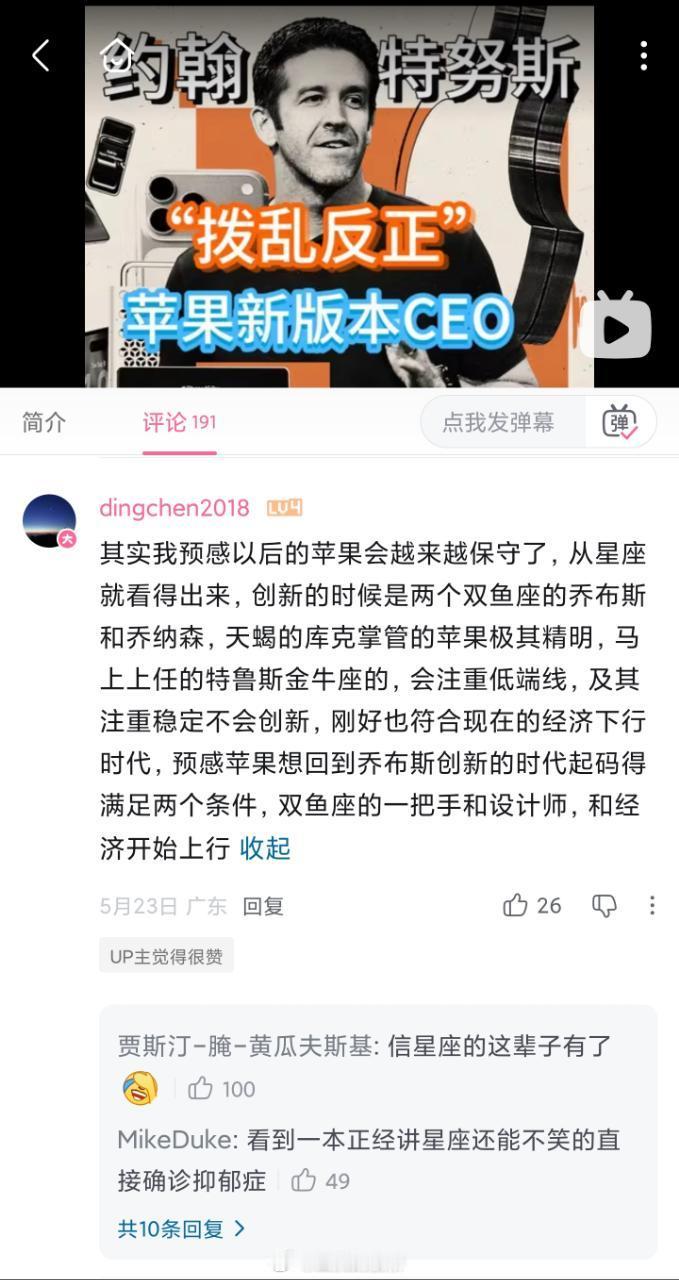 有星入东井，那是他渴了！