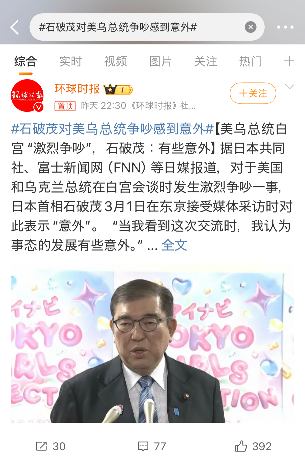 这个背景，这个话题，我又笑打鸣哈哈哈哈哈哈哈哈哈 