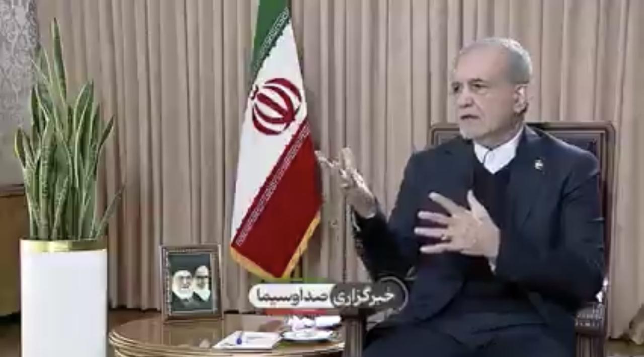 伊朗总统佩泽什基安指责“境外势力”煽动骚乱，但承认民众的抗议有合理性。

他谈及