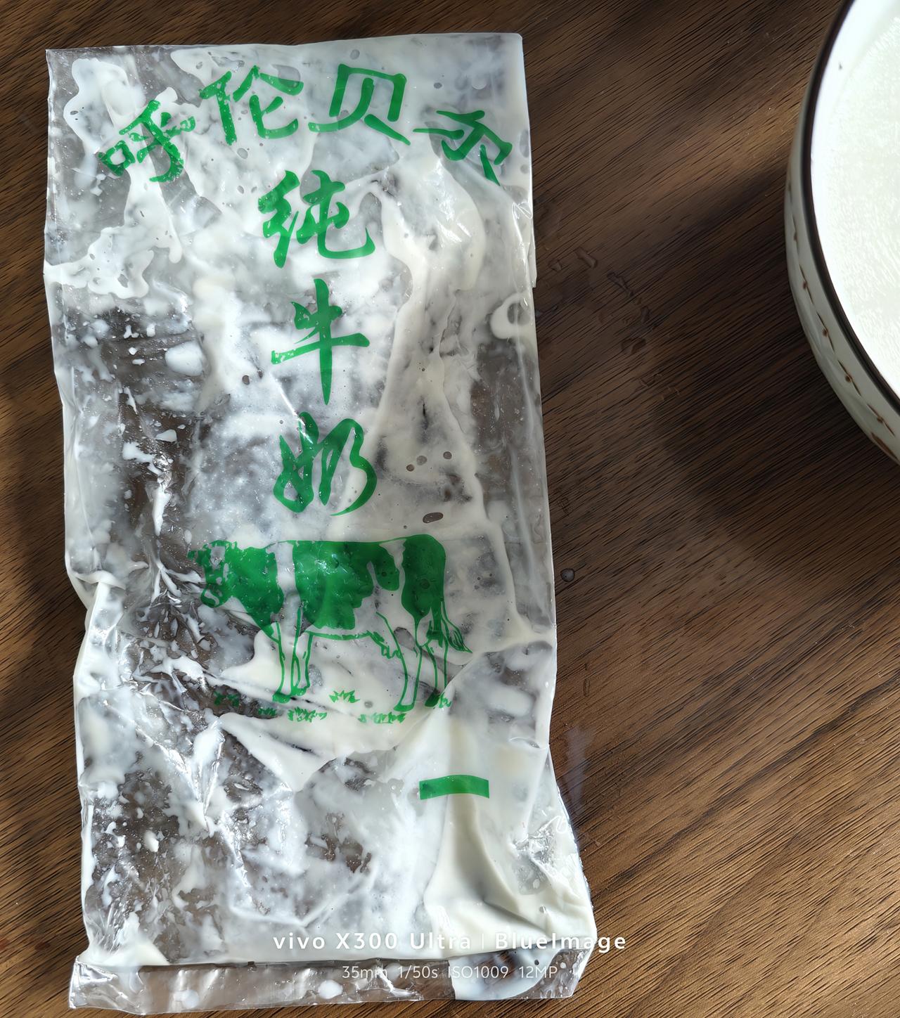 朋友捎来了从千里之外运到的呼伦贝尔纯鲜奶，没经过任何额外加工，刚挤出来就直接装袋
