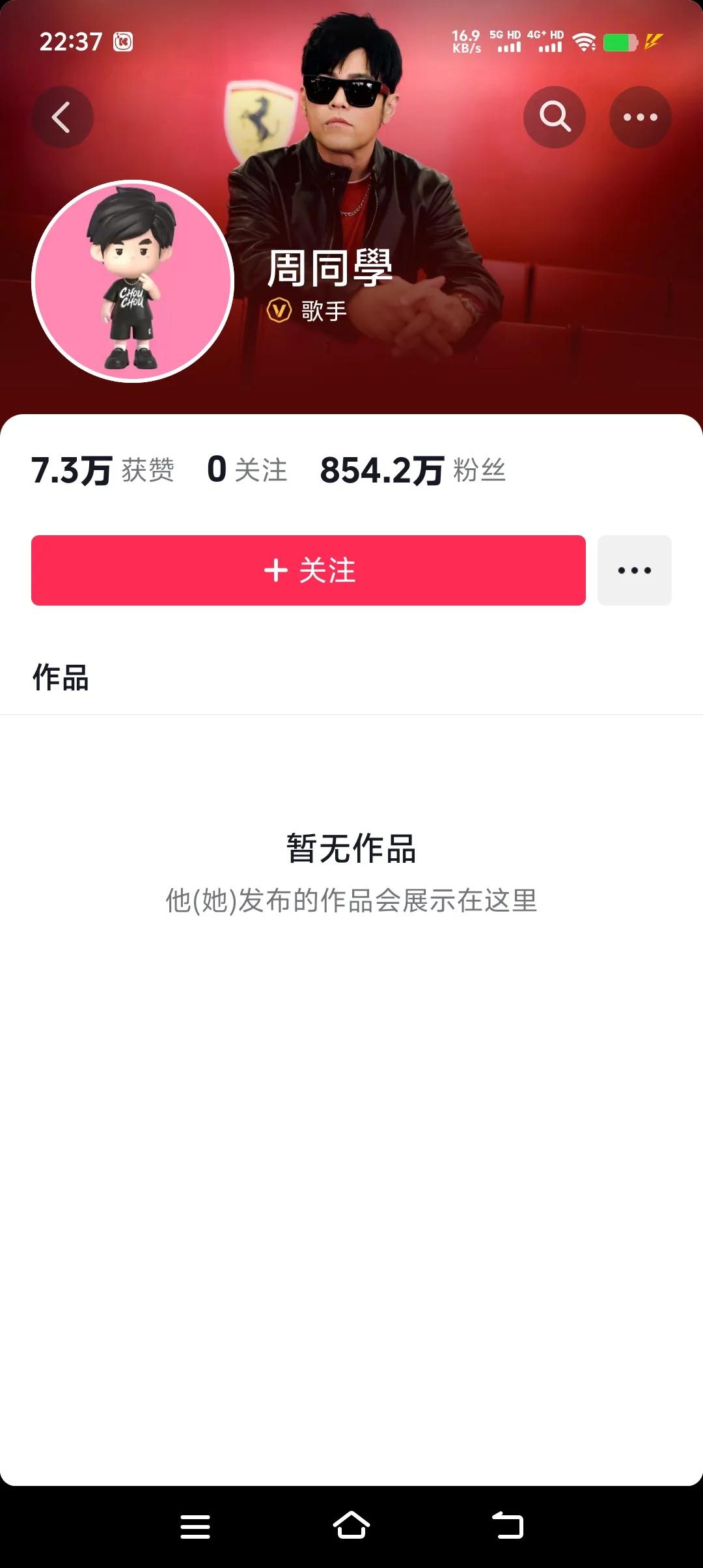 韦神就够牛了，单凭一个14字4秒的视频涨粉2400多万。如今比韦神更牛掰的人物出