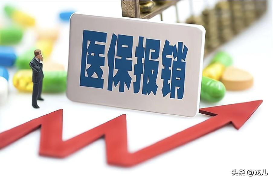 医保全国统一落地，1965-1985年出生退休待遇大变样
 
2026年4月1日