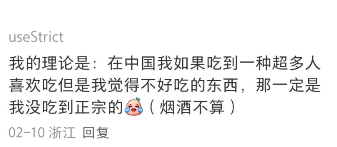 以前我也支持这个理论，直到我吃了折耳根和猪肝，怎么吃都不喜欢吃 ​​​