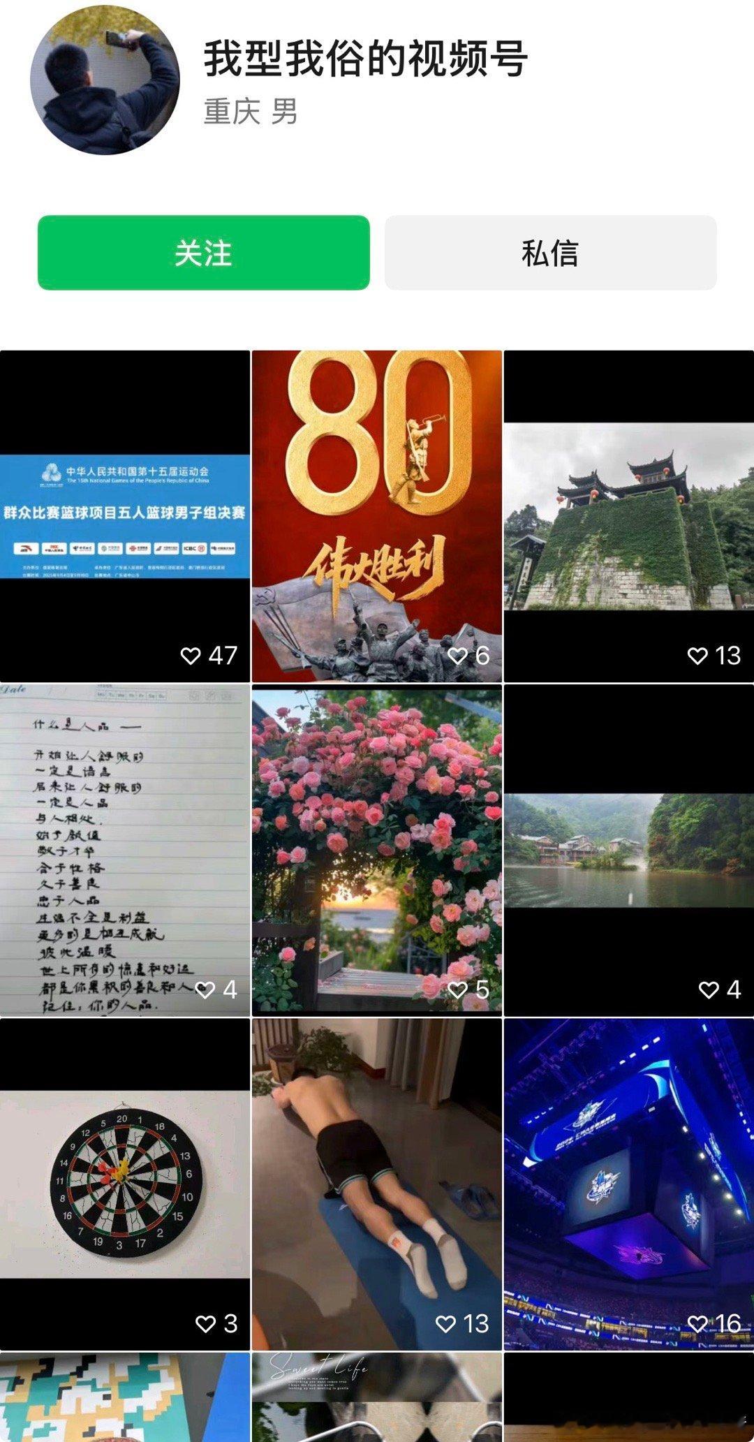 99号胡廷胜京辽大战判罚 视频号没有什么大家找不到的。 