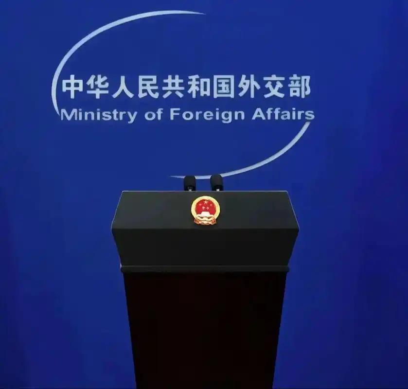 就在刚刚，

中国外交部正式宣布，

4月12日，据中国外交部官网消息，中国外交