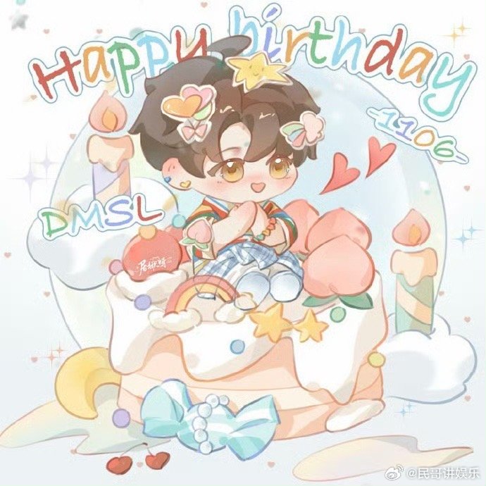 倒霉死勒1106生日快乐 谁能拒绝提前庆生的可爱！运动风穿搭元气满满，配上美食幸