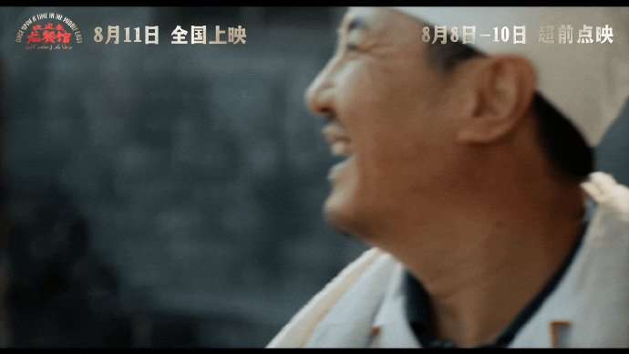 沈腾脱毛裤自带喜感 沈腾穿着毛裤棉鞋落地那一刻还是东北大佬，走出机舱三秒直接热成