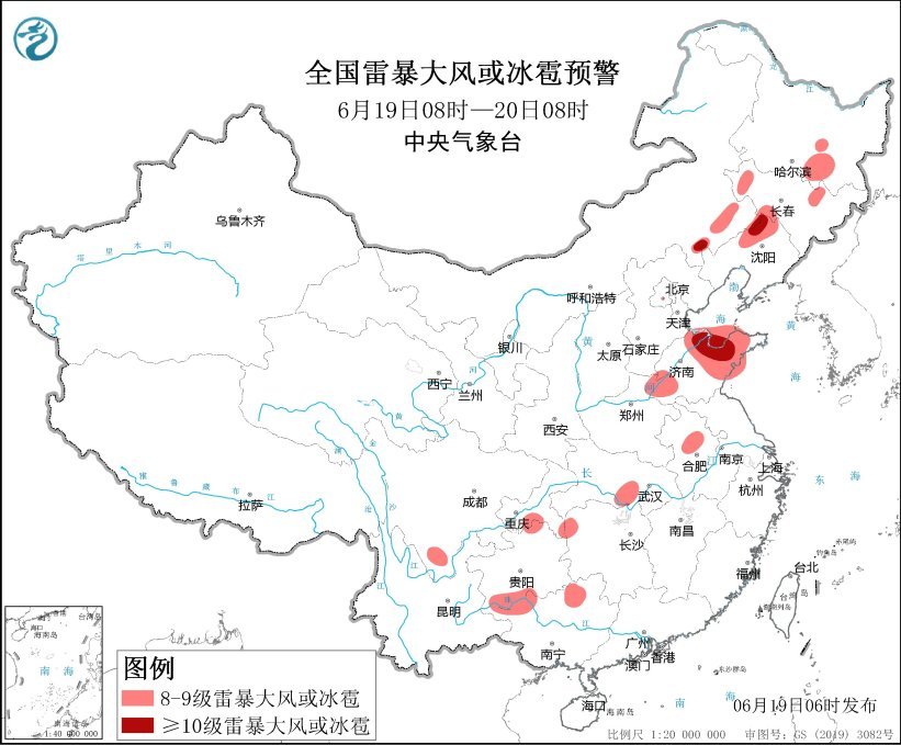 三预警齐发 全国多地有雷暴大风或冰雹等强对流天气