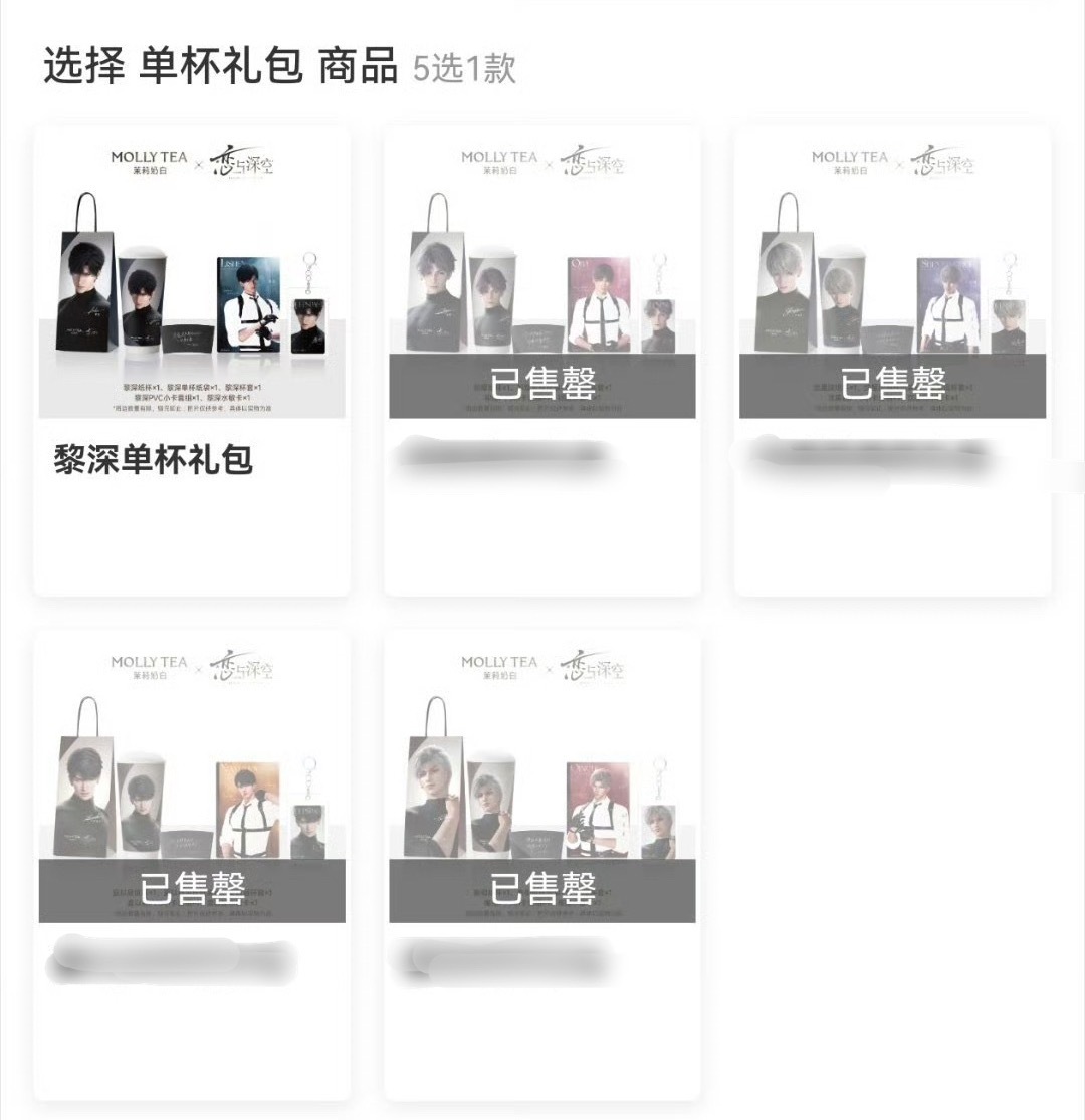黎深怎么这样…茉莉们加油.🥲 