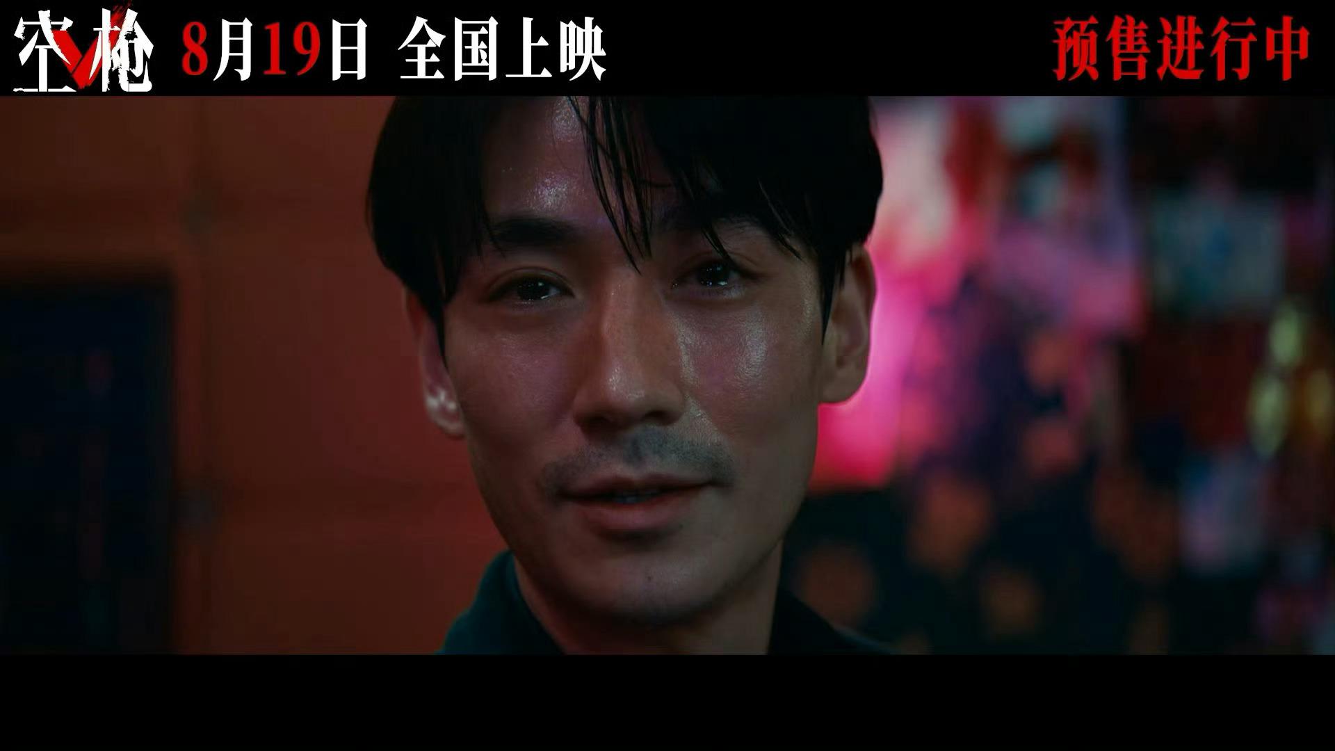 谁能懂朱一龙这个点烟镜头危险又迷人更加期待剧情了🎦朱一龙 空枪点烟帅