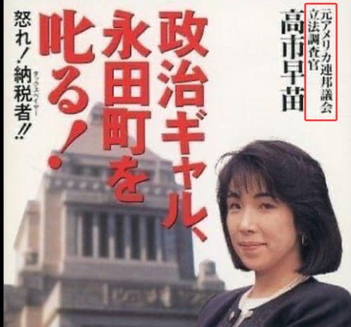 高市早苗这次悍然越过红线，代表着一个时代正式剧终了。日本终于是日本了。

那天，