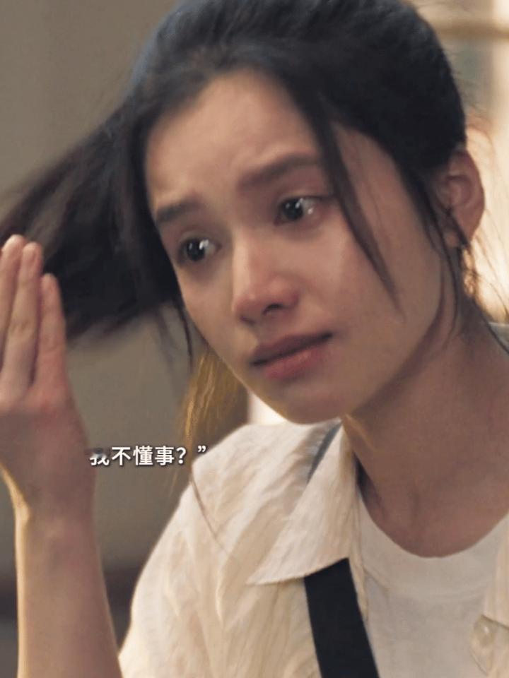 张婧仪演出了好真实的委屈她眼睛里那股“委屈得快要炸开但还在死撑”的感觉，太真实了