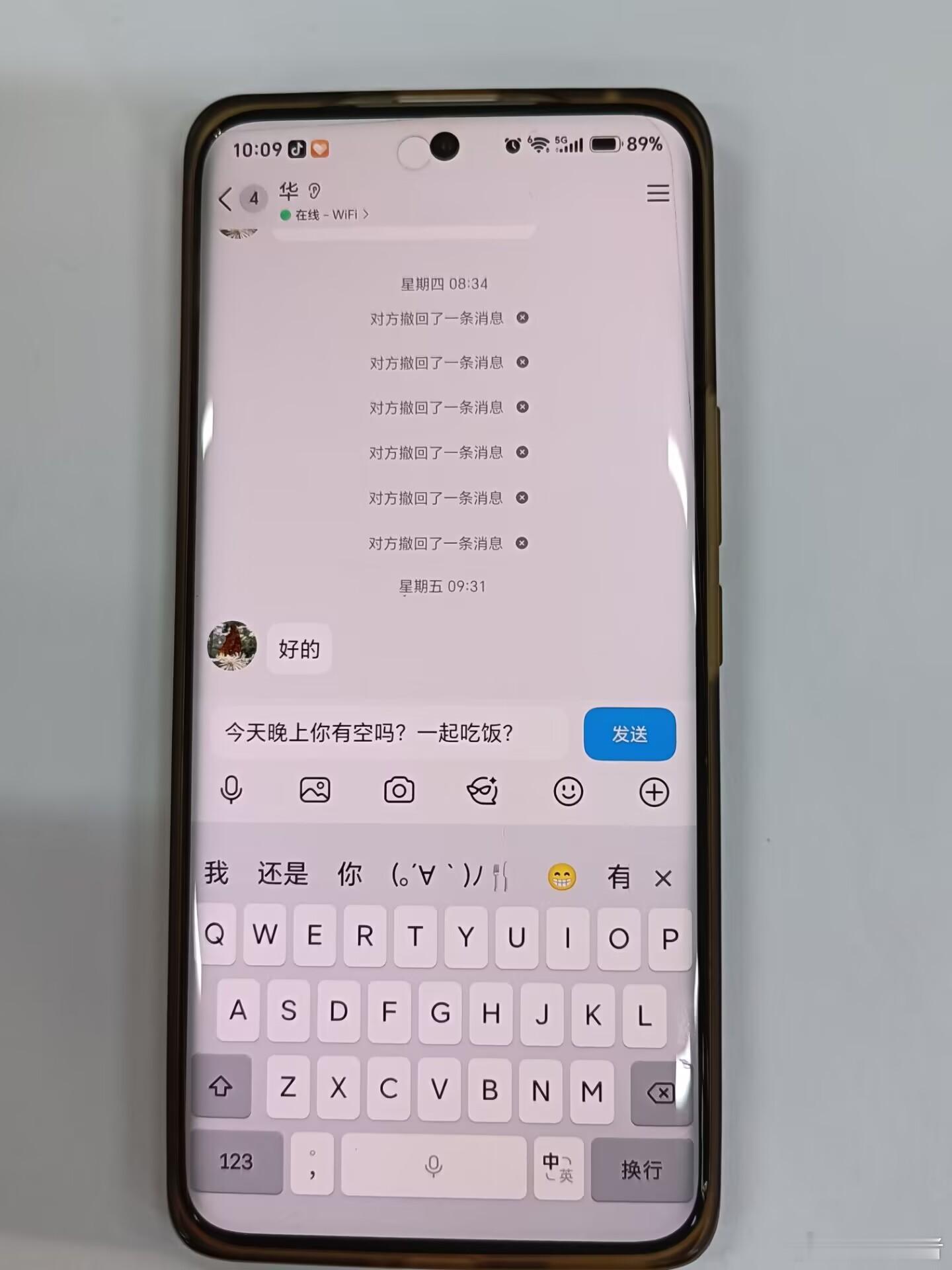 MagicOS好用功能推荐、万事找YOYO        MagicOS这个“A