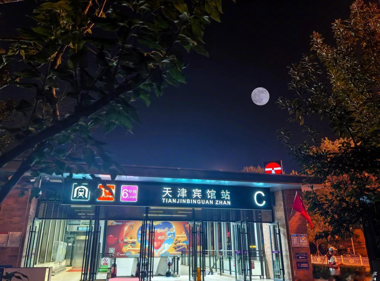 今夜无眠的不止月色，还有为团圆奔赴的“蓝精灵”。中秋夜，车站与月光一同值守，愿每