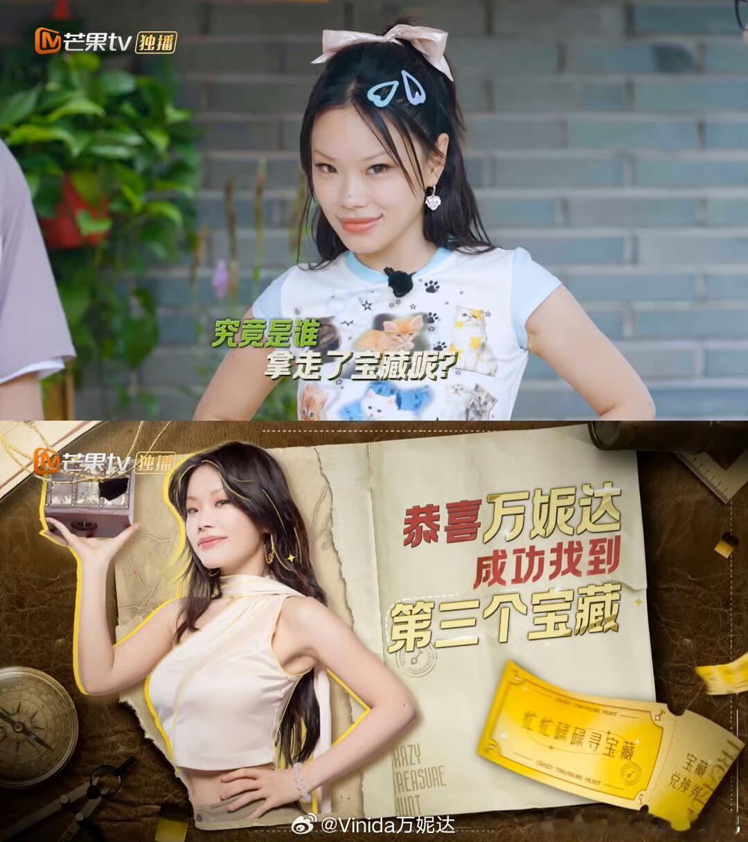 万妮达费劲力气对气球造成0伤害万妮达内心 os：这气球怎么会这么顽固啊 