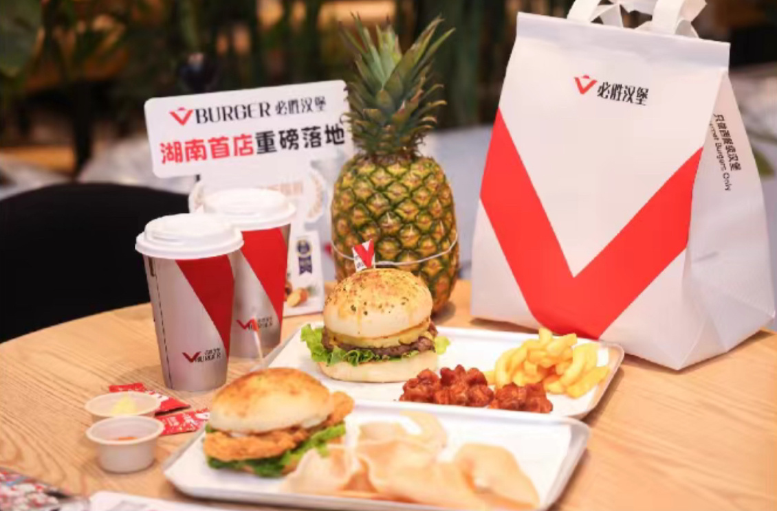【多店同步亮相长沙开启西餐级一人食新体验】近年来，长沙加速推进国际消费中心城市建
