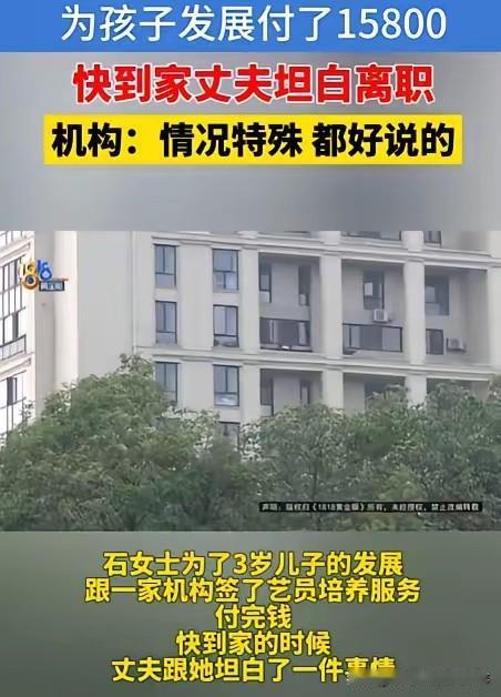 签完15800元童模合同即解约，法律上能站住脚吗？违约金是否过高？
 
结论速览
