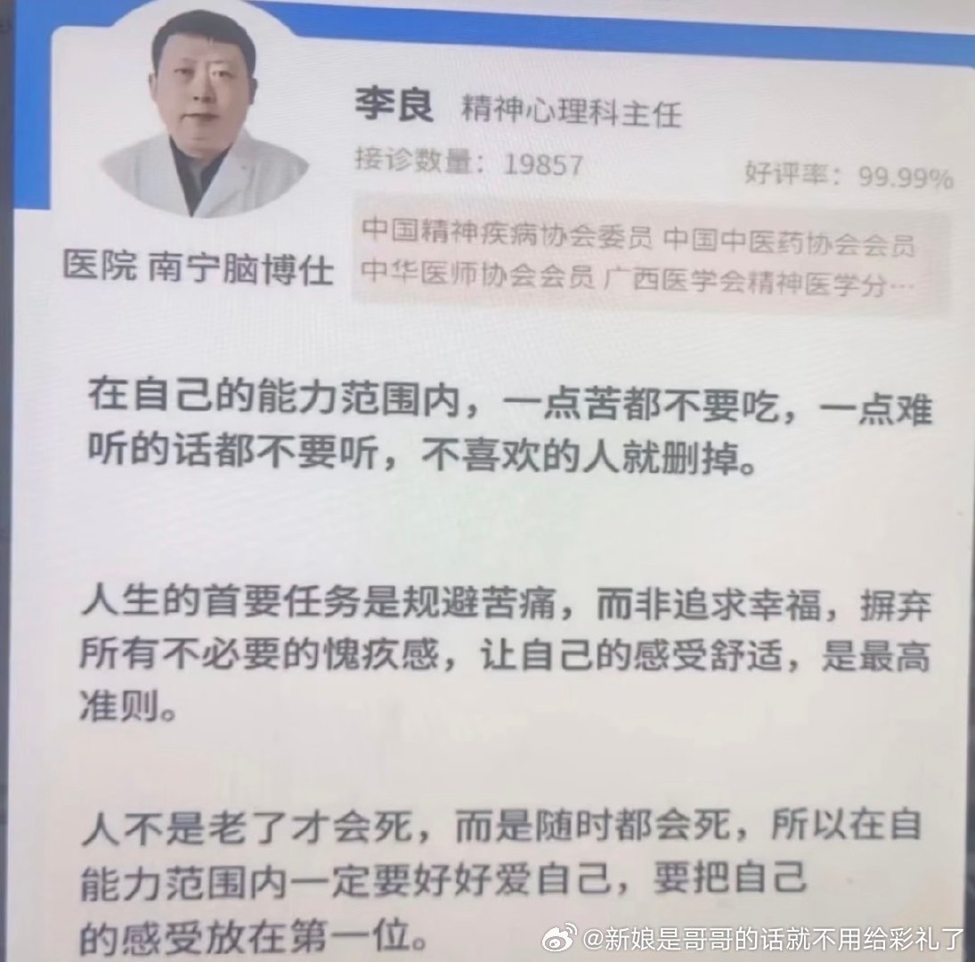 我觉得有用的建议： 