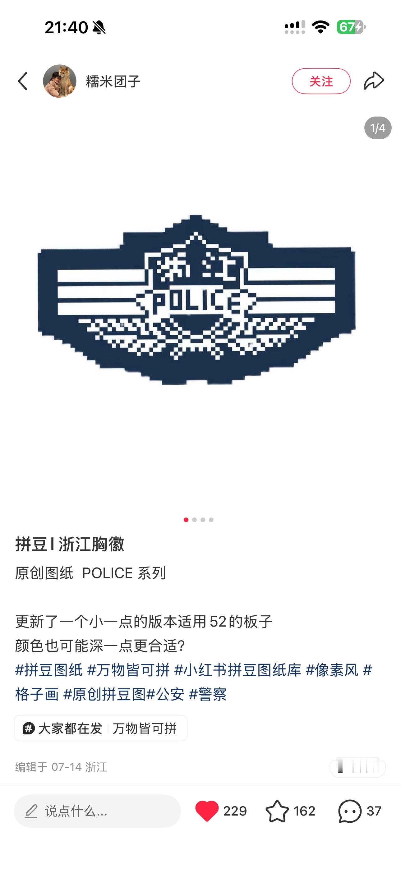 津港实在放不下只能先拼个老何的图源🍠图二 
