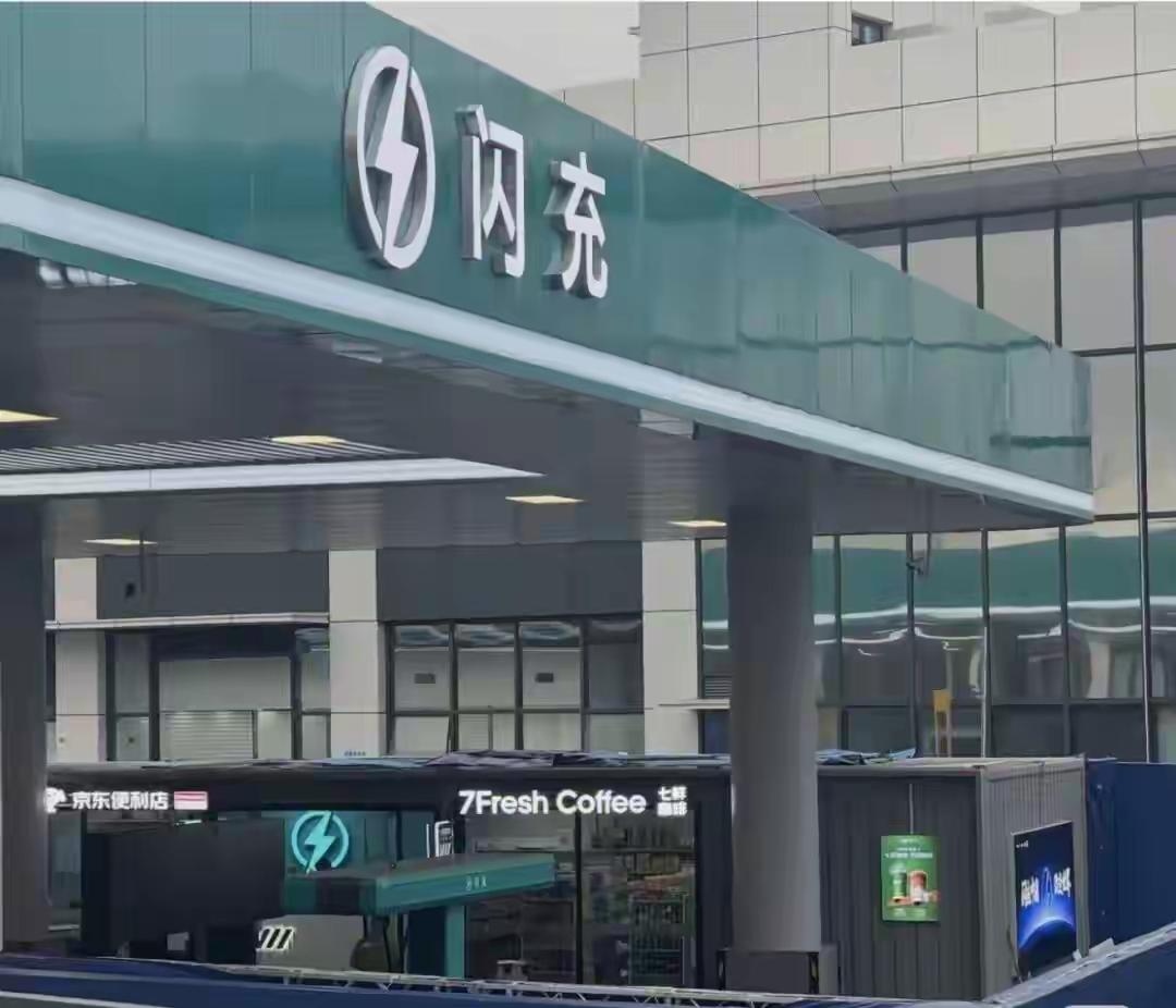 5分钟充电：比亚迪一夜之间，让蔚来的换电护城河破了！

在新能源汽车领域，蔚来凭