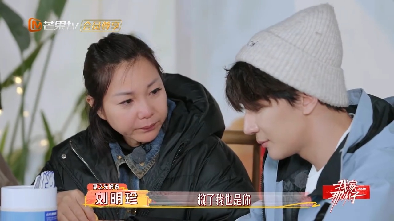 夏之光心疼妈妈也有时差 妈妈把情绪憋了这么久，半夜自我怀疑，看着特别揪心 