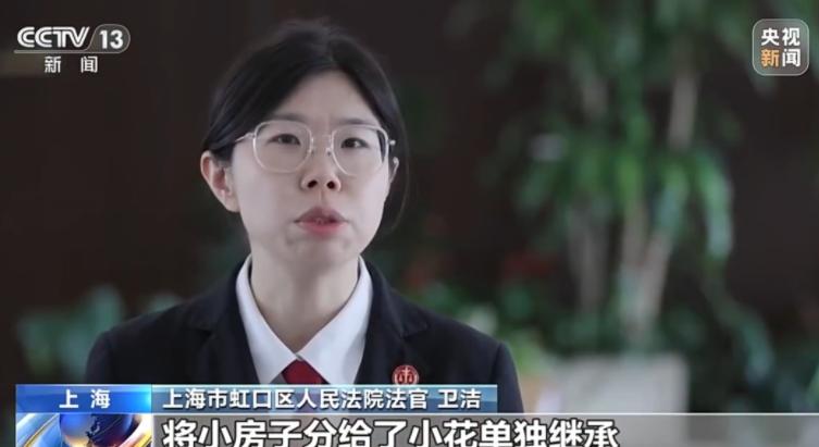 上海，13岁的女孩，在父母离异之后，跟着父亲和爷爷一起生活，但父亲和爷爷先后离世