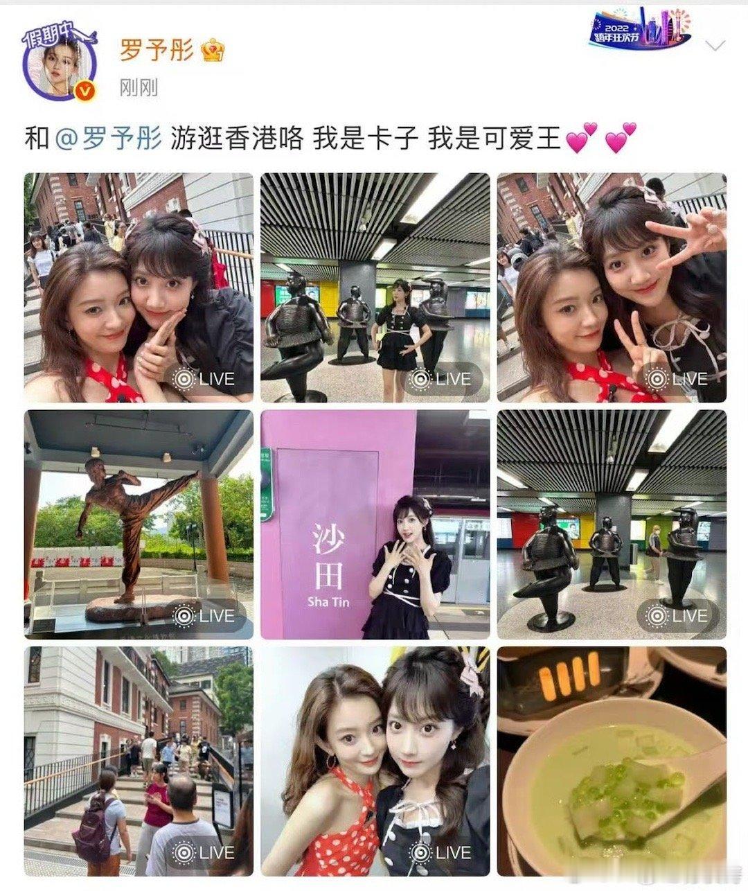 李艺彤罗予彤互换微博切错号 迷惑又好笑！俩“LYT”同时发博互艾特自己，竟是互换