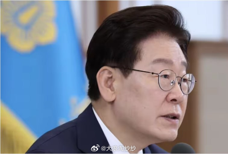 韩国总统李在明：对韩国队出局感到无比困惑，简直难以置信 6月28日讯 此前结束的