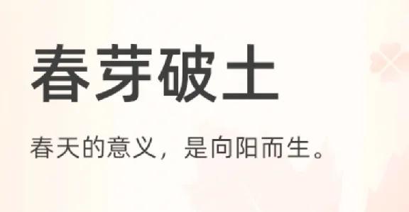 这是一个正能量的案例值得点赞👍男子照顾独居老人12年 继承其5套房
北京五套房