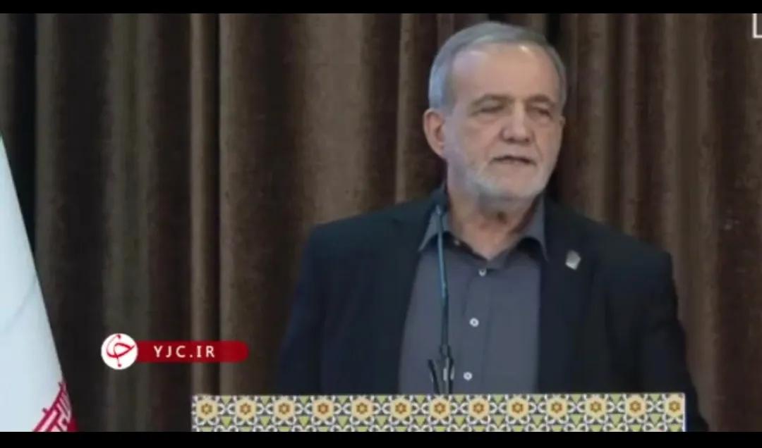 伊朗总统马苏德.佩泽什基安今天（2月19日）表示：“中国本应该提供大量资金，但是