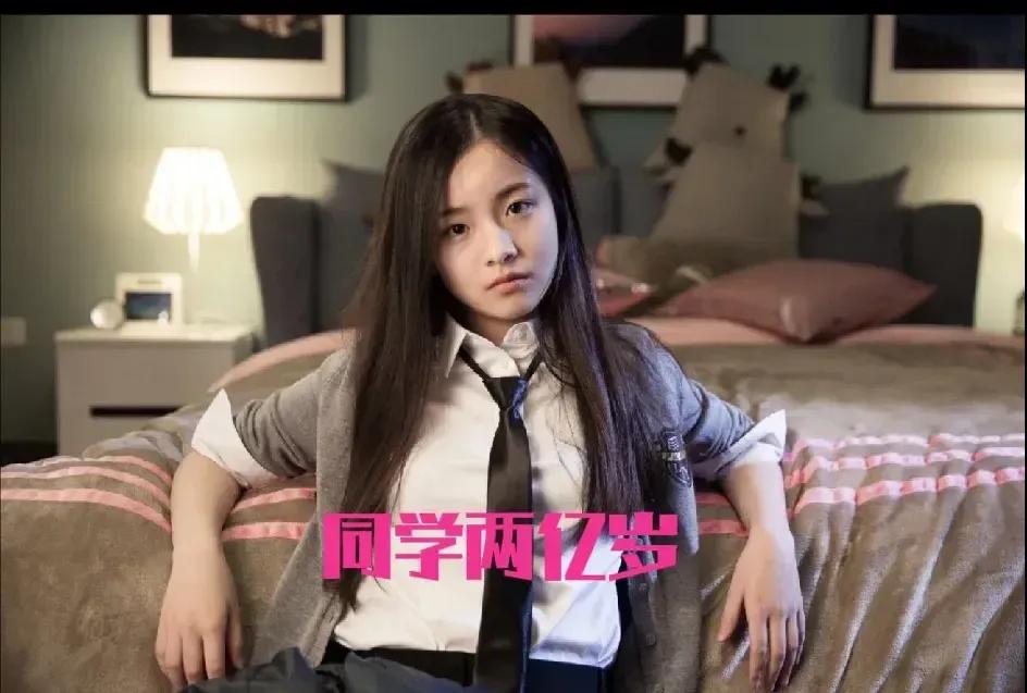 李庚希，最年轻的金鸡奖最佳女主角，没进过一天科班，00年出生，从2019年入行以