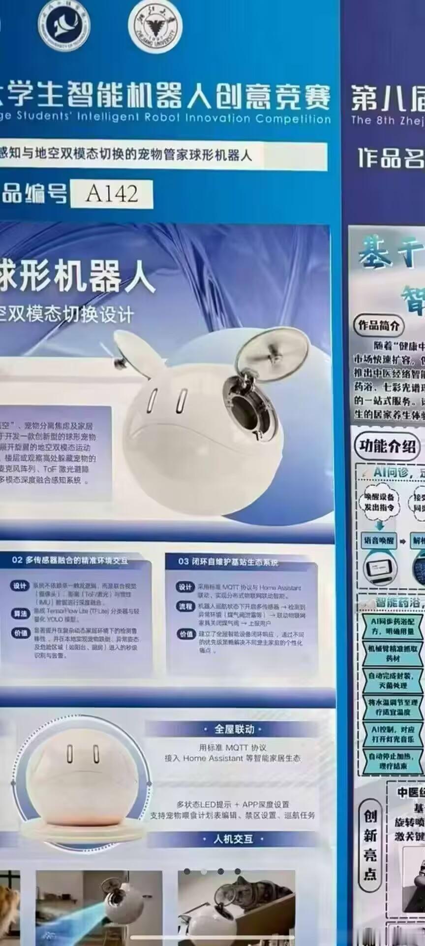 这啥来着