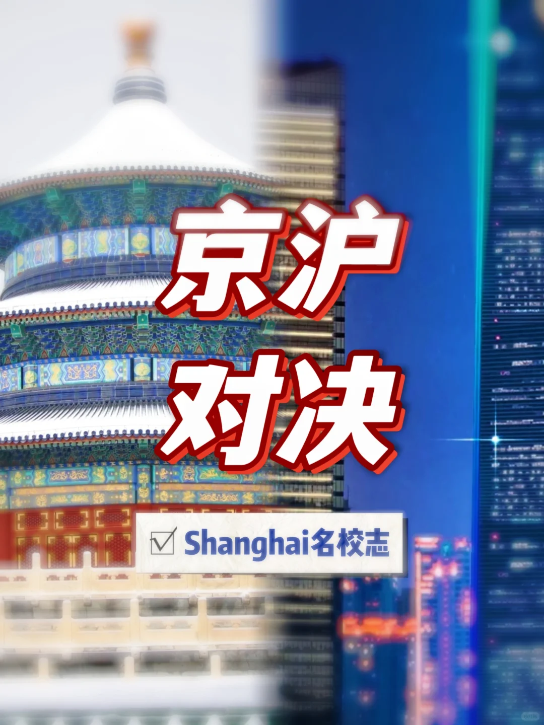 上海数学竞赛遥遥领先？北京专家挖出根源