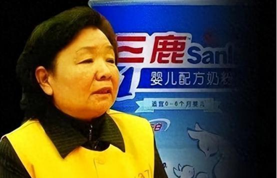 三度减刑、2027年即将出狱！当年原三鹿董事长田文华一手酿成震惊全国的毒奶粉惨案