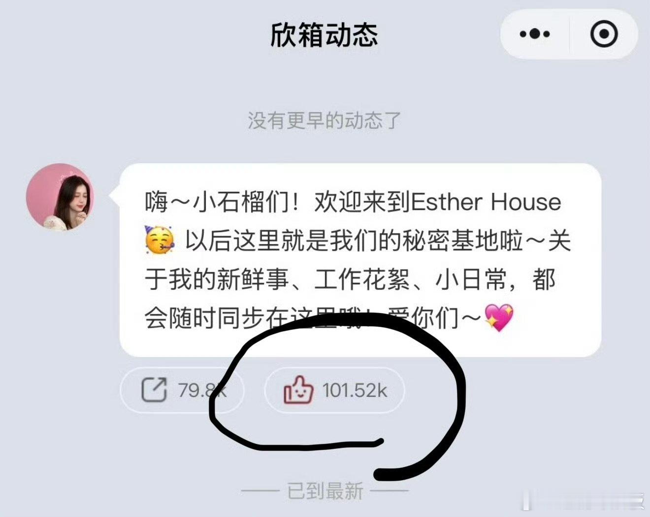 虞书欣活粉量虞书欣的活粉量 虞书欣活粉量，好恐怖啊 