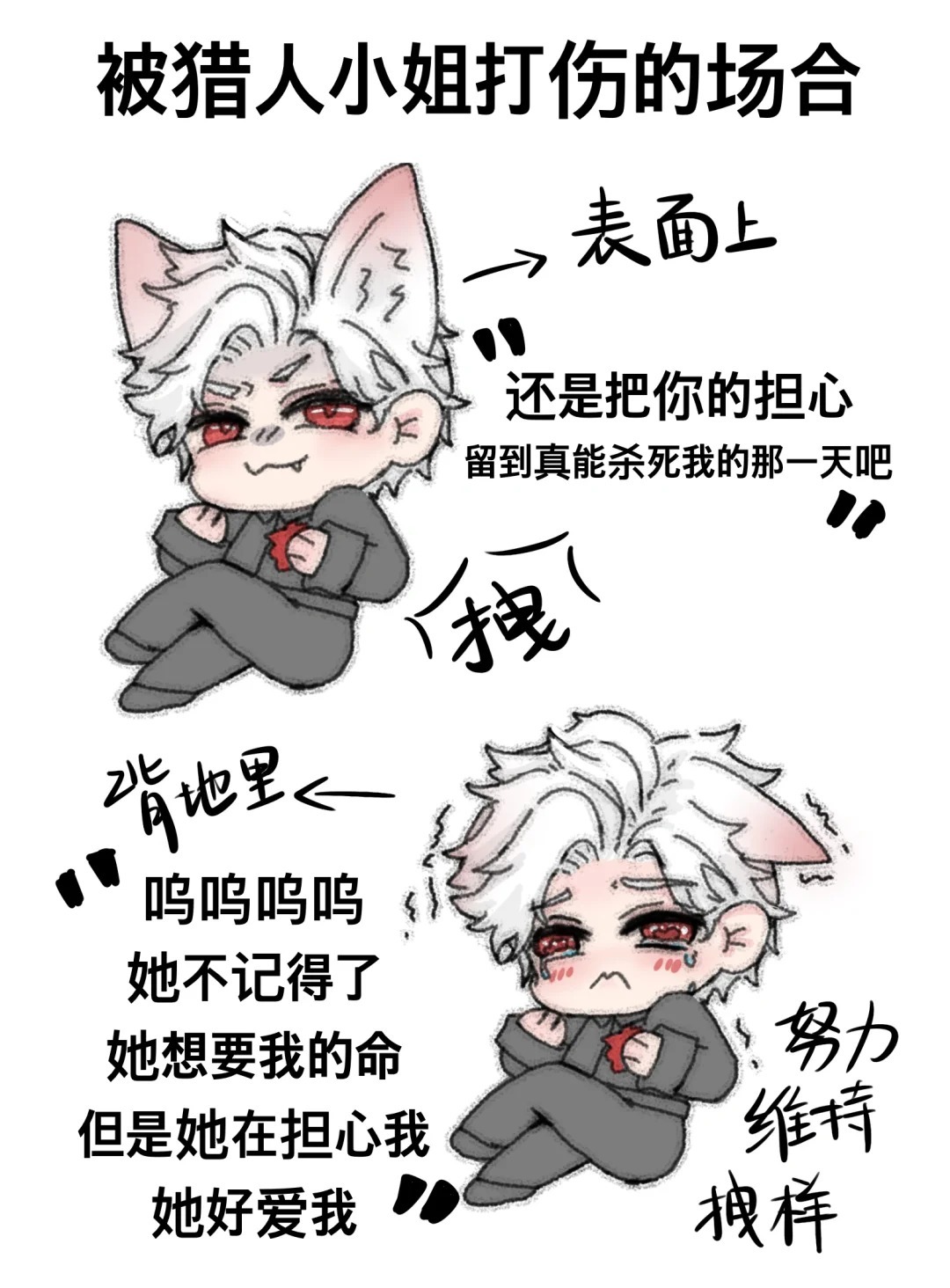 #恋与深空##秦彻# 有些人看起来是拽哥，其实背地里已经悄悄碎了[偷笑][偷笑]