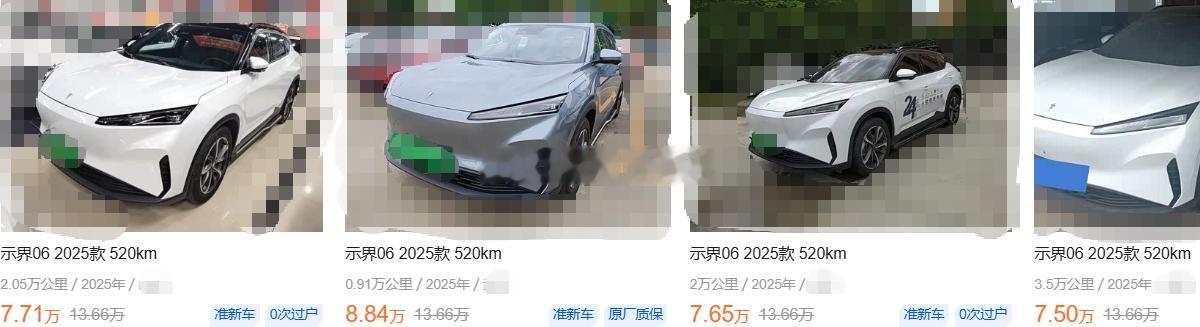 示界二手车，这么实惠的二手车您不得着啊？？？ 海阔试车超话