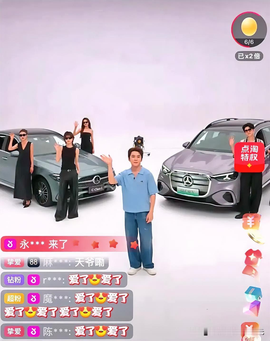 李佳琦直播卖爆奔驰！对，你没看错，这不是跟风蹭流量，是时代发展真的变了
 
谁也
