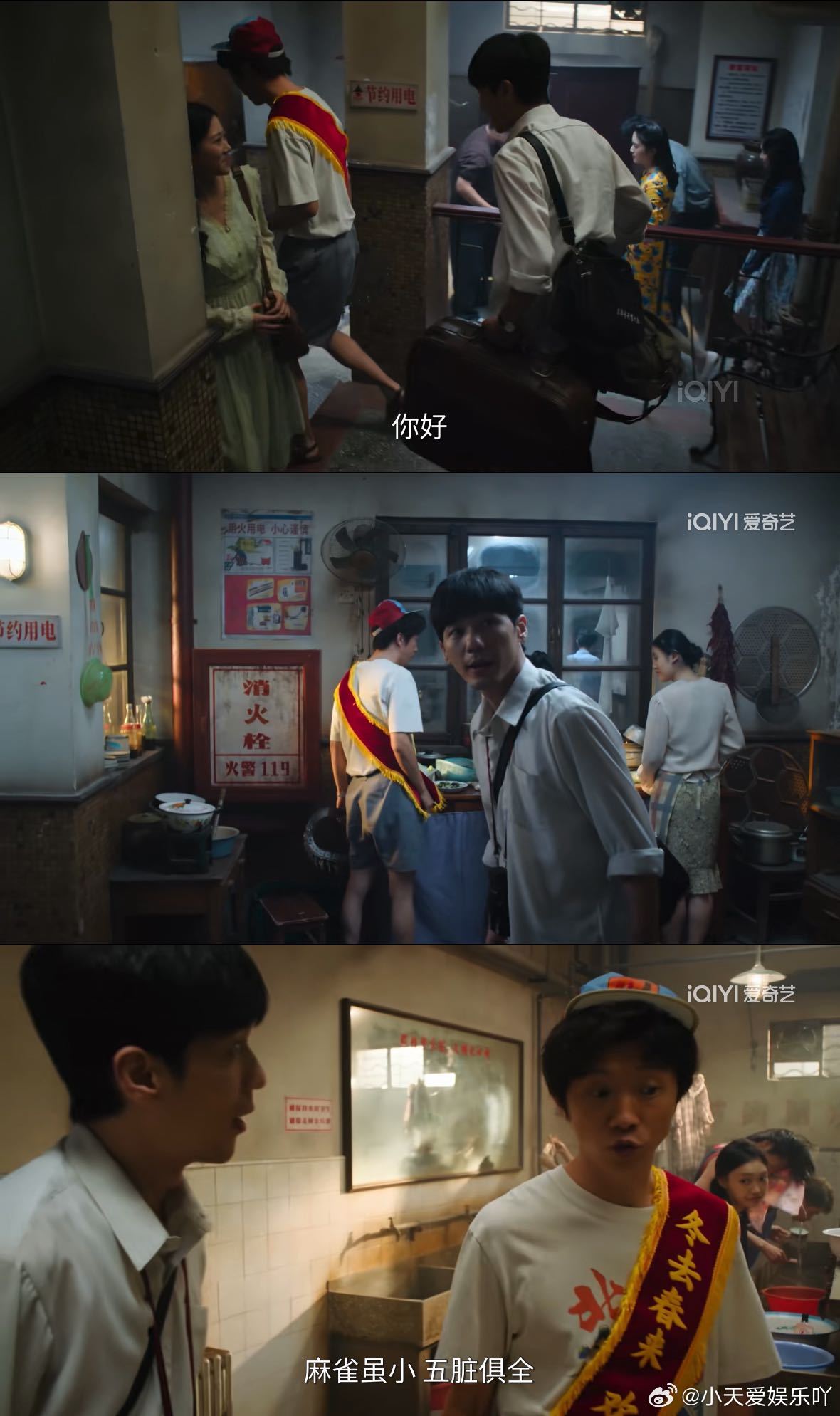 白宇8分钟一镜到底做了13件事 细节控狂欢来袭！白宇八分钟一镜到底串联十三件事，