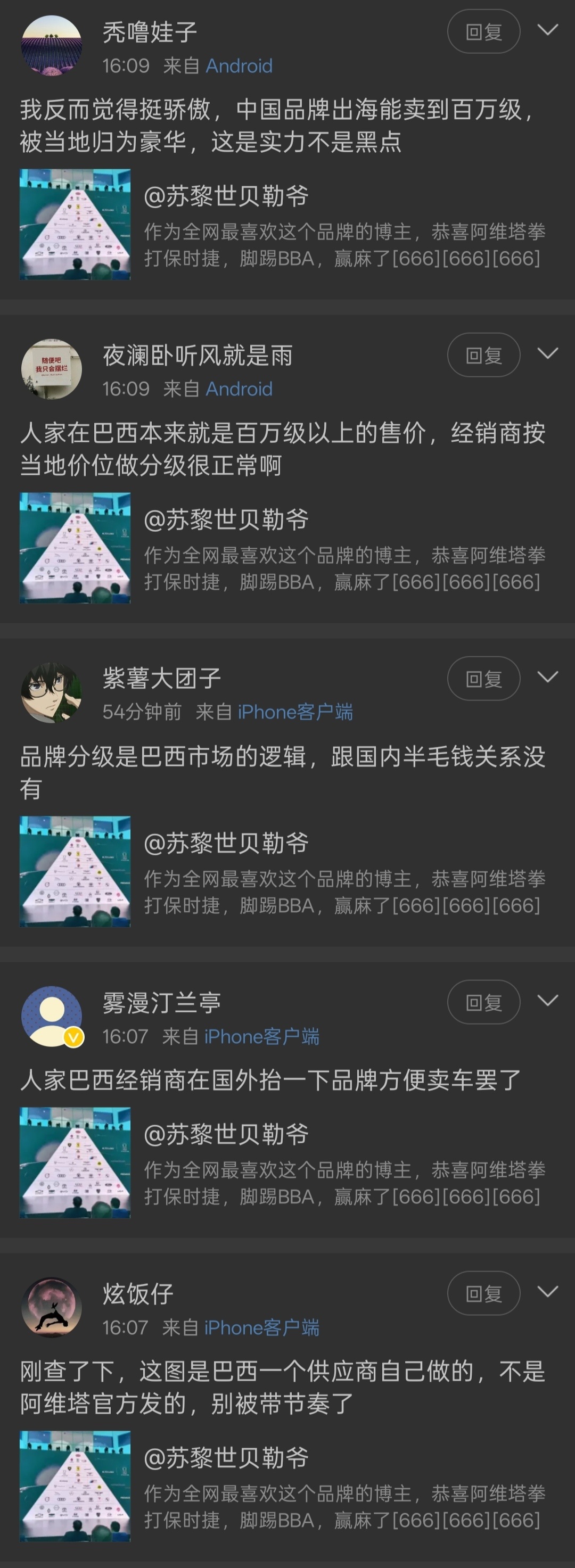 熟悉的味道又来了，看来今年的经费又下来了，感觉是一个agency的话术 上海·上