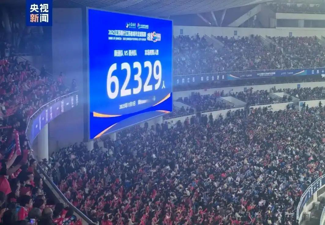 苏超商业价值翻倍，新赛季可能真的要赚钱了！阿迪达斯将赞助新赛季的苏超，这就有点厉