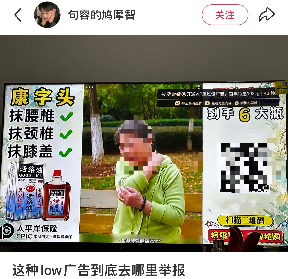 电视卖不动了先建议各大电视台想想自己都做了什么..没有什么好节目就算了，开机就是