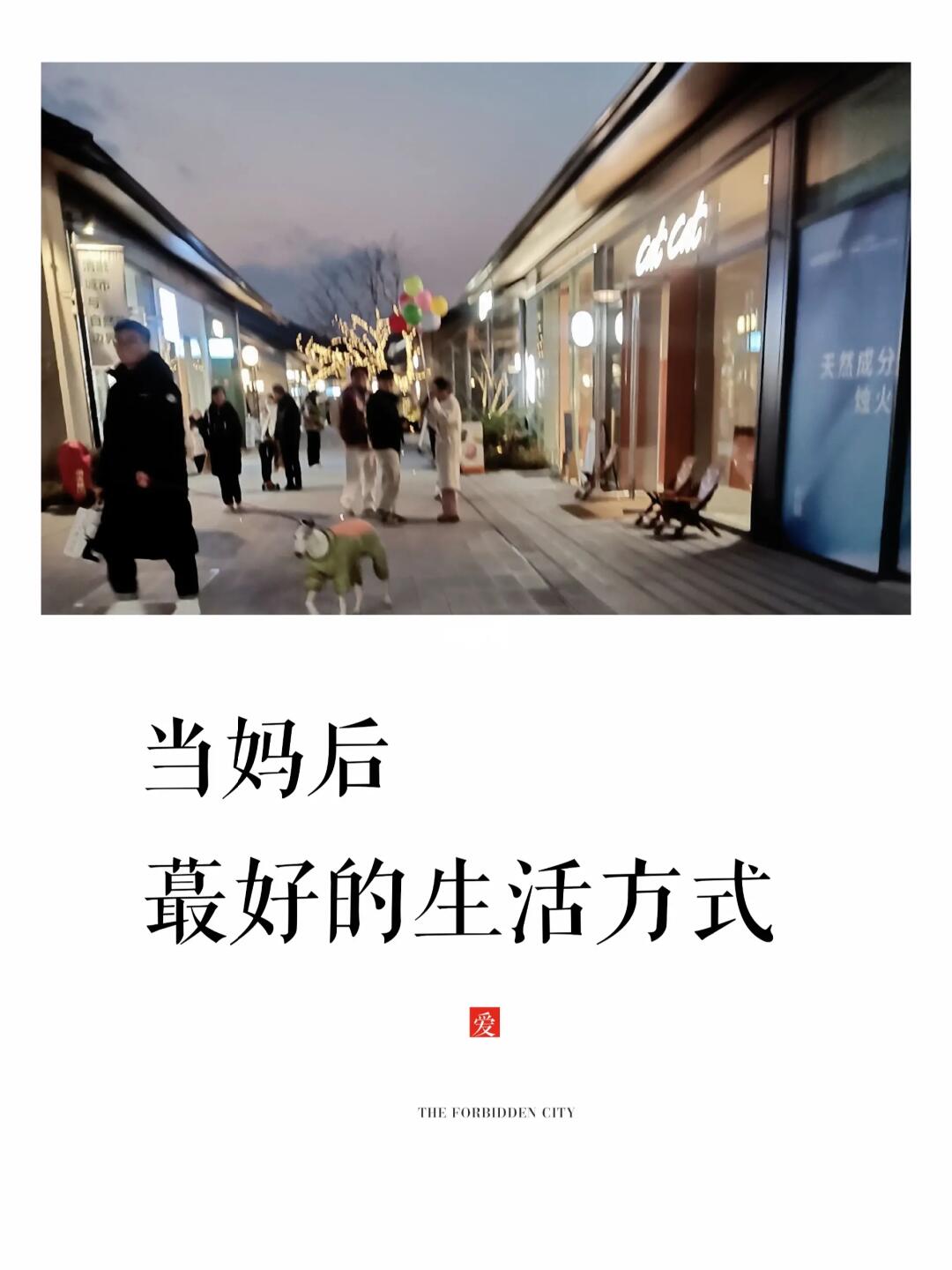 杨绛先生这段话，值得细品： “如果你在婚姻里脾气越来越差 其实未必是你...