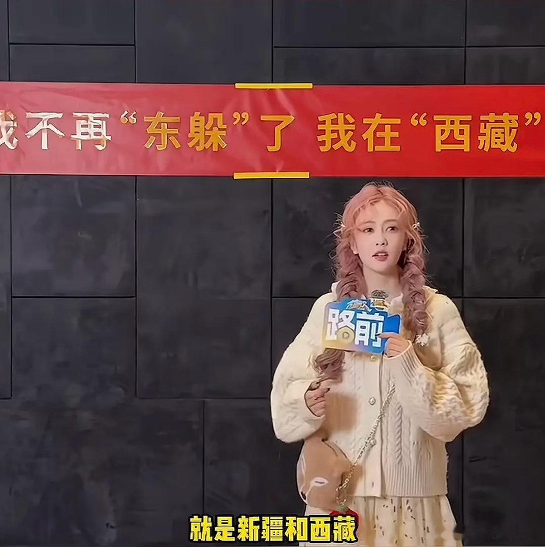 这就是跑男为什么非得去西藏的原因吗？ 