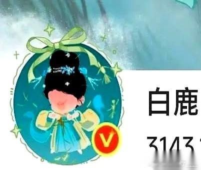 白鹿这步棋，是真让人看不懂。 大家想看的，是她的学信网截图，是她申请三级演员的材
