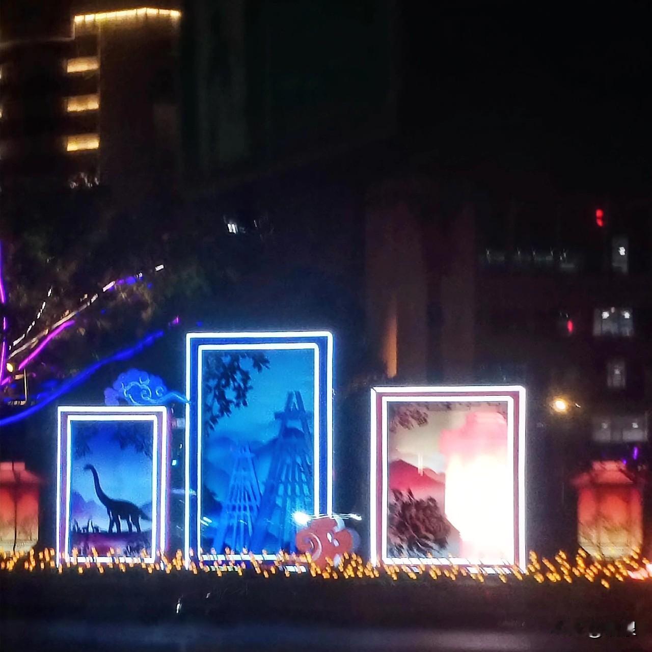 自贡城区的夜景好温馨

不信  大家夜晚出去“溜”一圈就晓得

随着今年“天下第