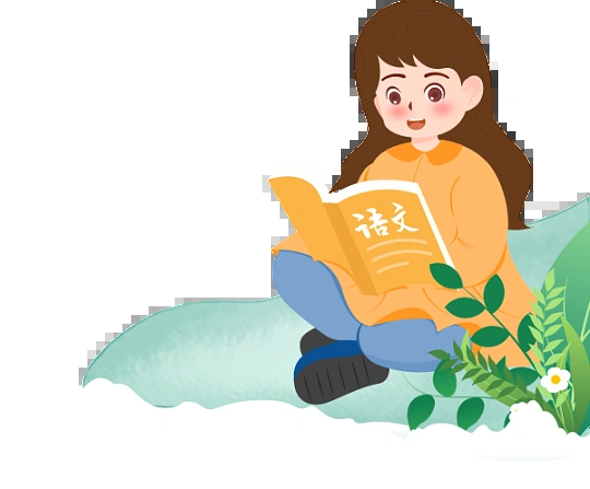 语文成绩稳居第一的秘诀语文想长期稳居第一，不靠死记硬背，靠的是稳定习惯：每天坚持