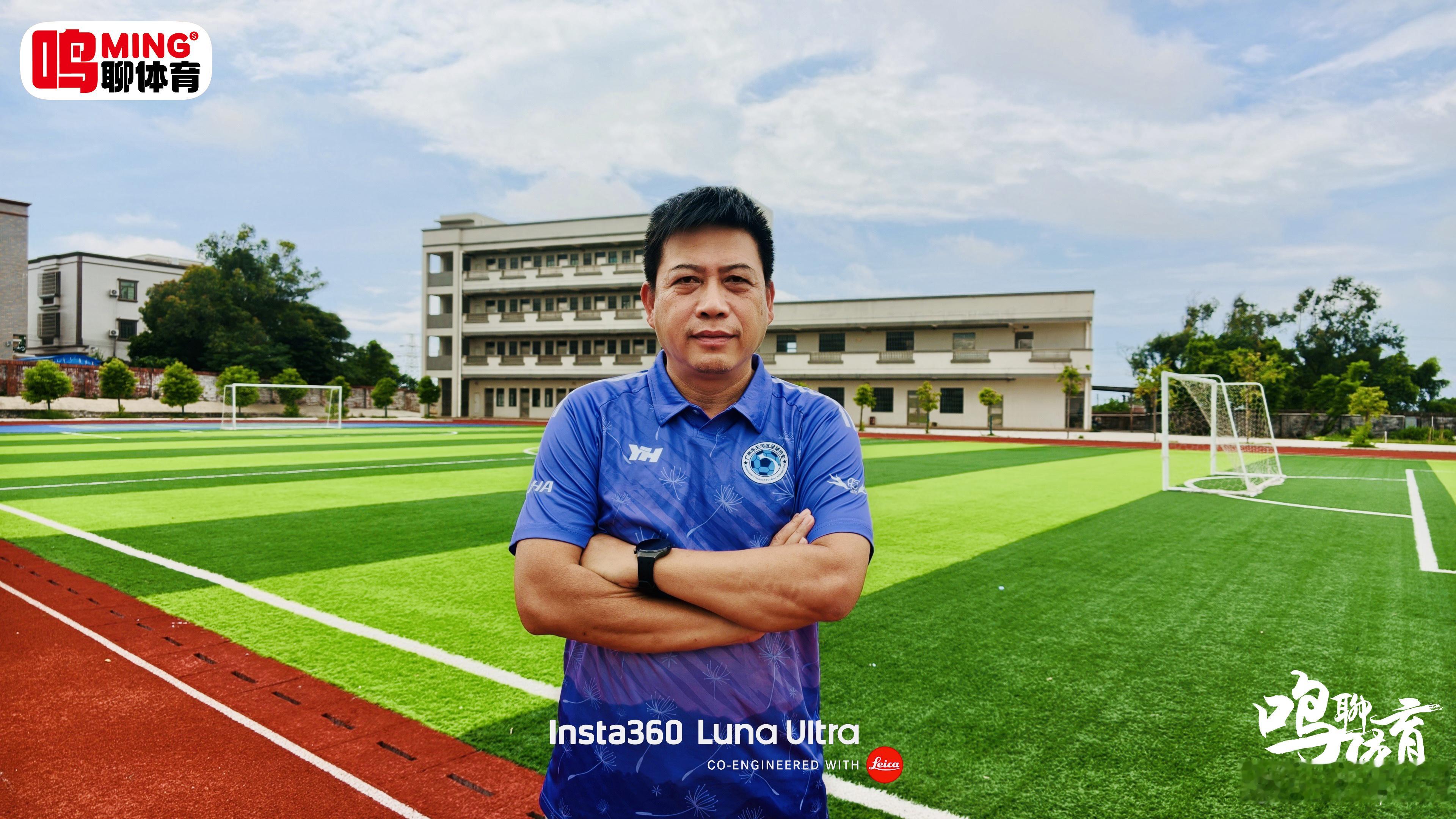 【2026吴川精英教练员培训班独家专访广州足坛名宿吕建军：青训门派之争是伪命题？